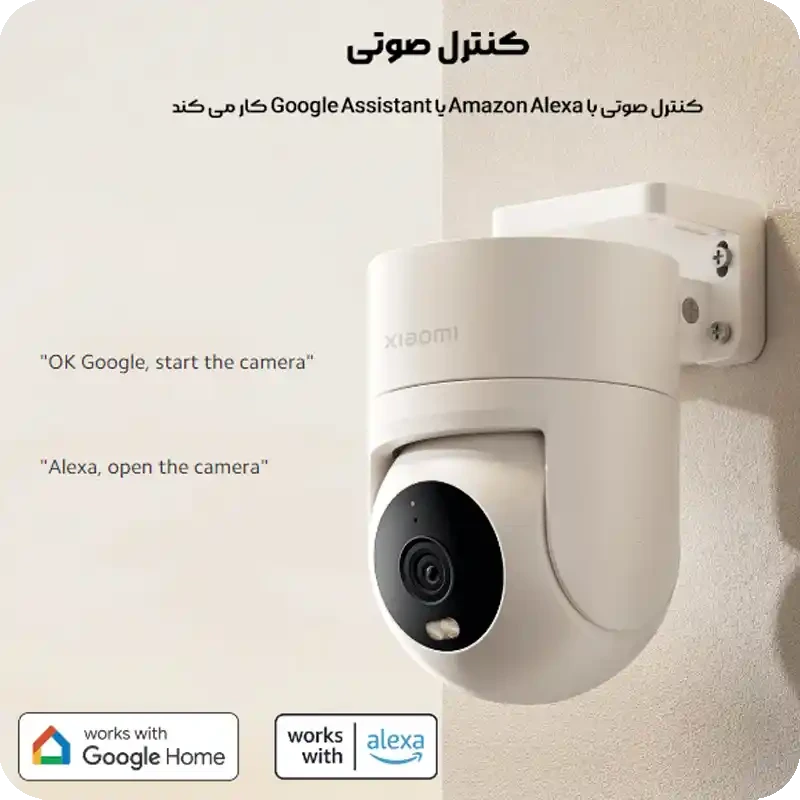 Xiaomi Outdoor Camera CW300